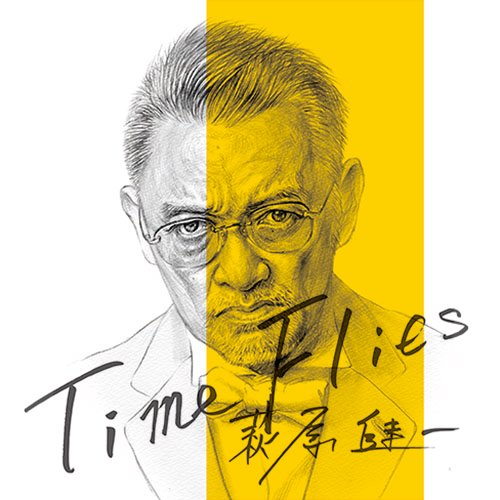 TimeFlies[KENICHIHAGIWARA]